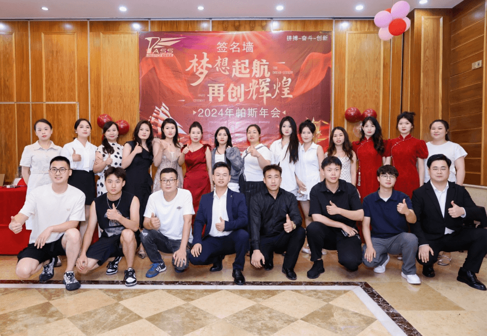 The PASS logistics team